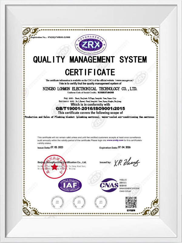 Quality Management System Certificate